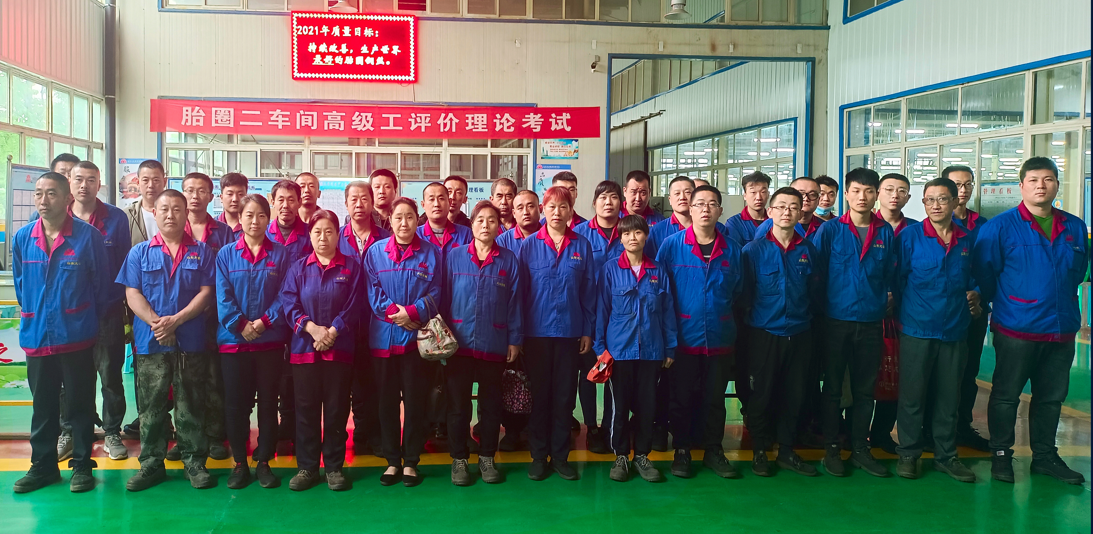 Our company's first bead factory and second workshop plating line Class C was awarded the 