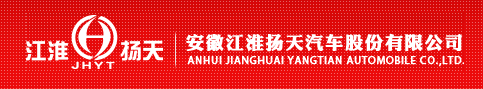 Anhui Jianghuai Yangtian Automobile Co., Ltd.