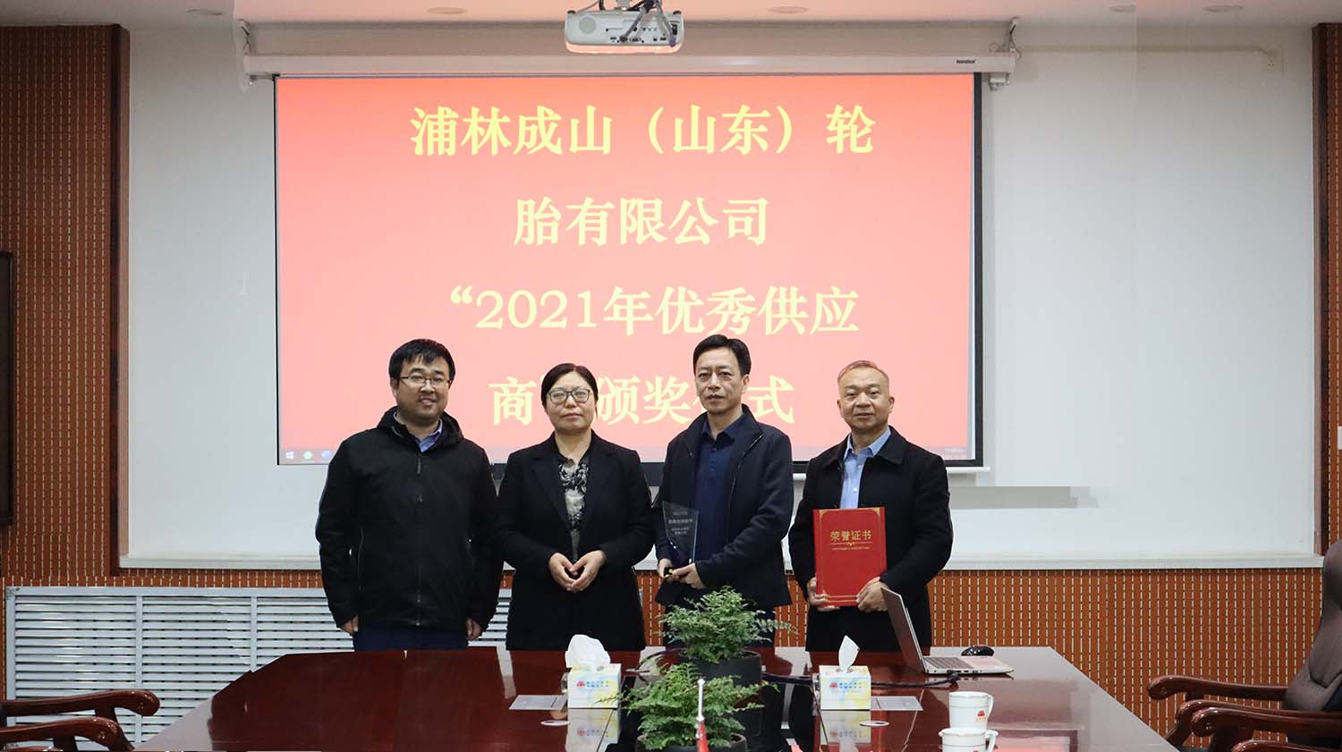 当社は、2021年にPulinChengshanの「優れたパートナー」を獲得しました。