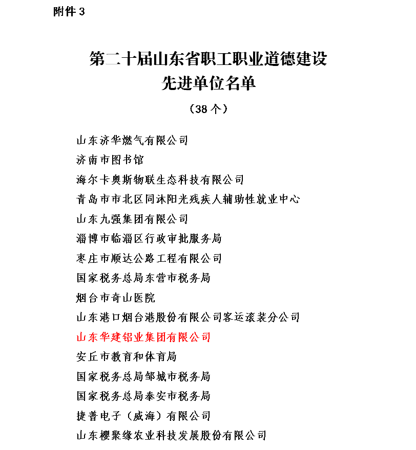 微信图片_20220330144902.png