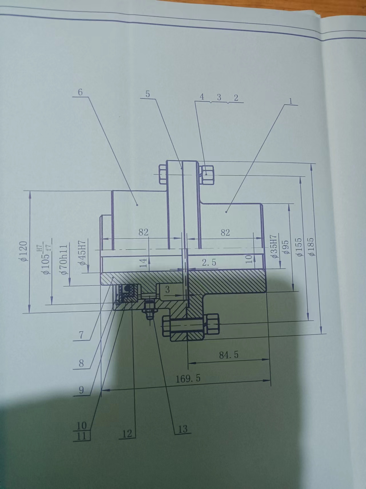 低速聯(lián)軸器.jpg