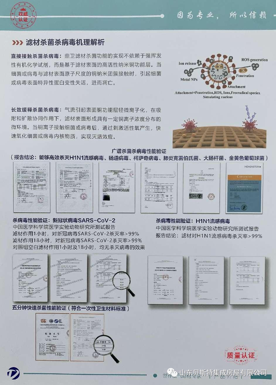 微信图片_20220630101805.png