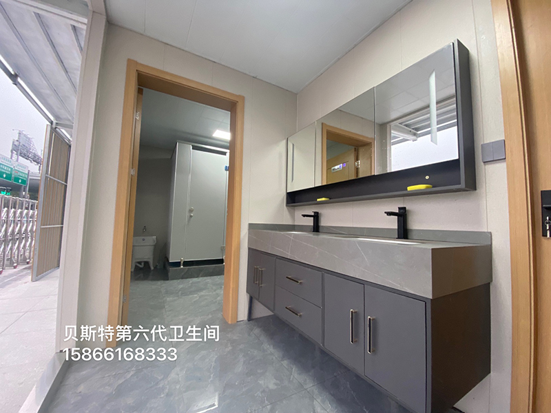 Folding room washroom