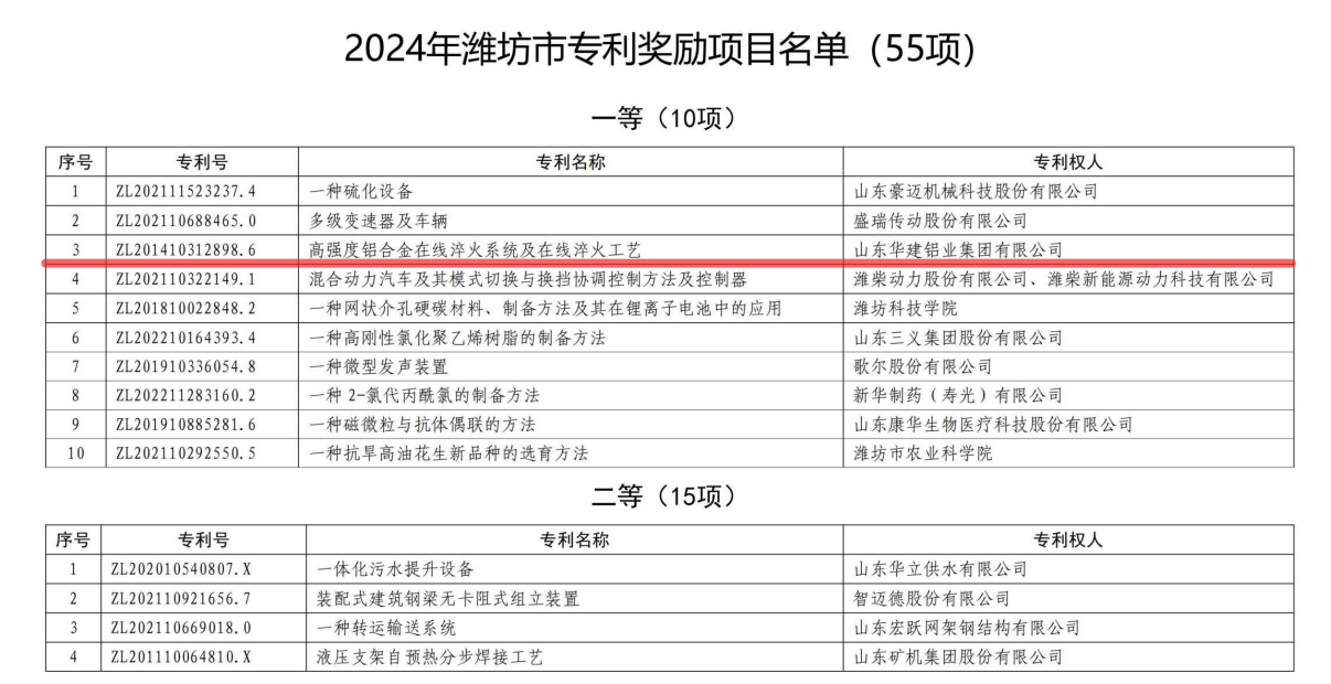 微信图片_20250209084425.png