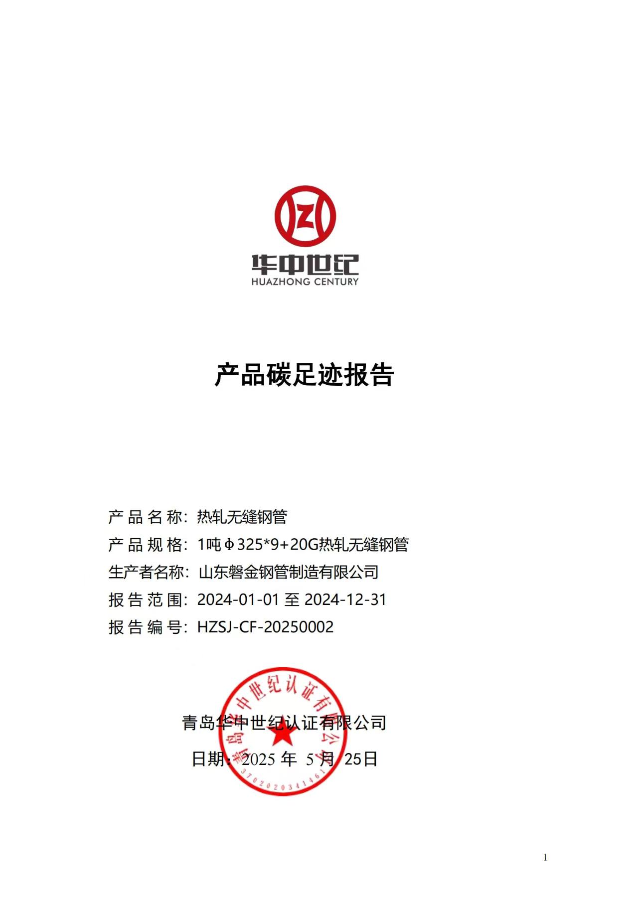 754c293b6d2a9a4b9379ecdec3c0bc4.jpg