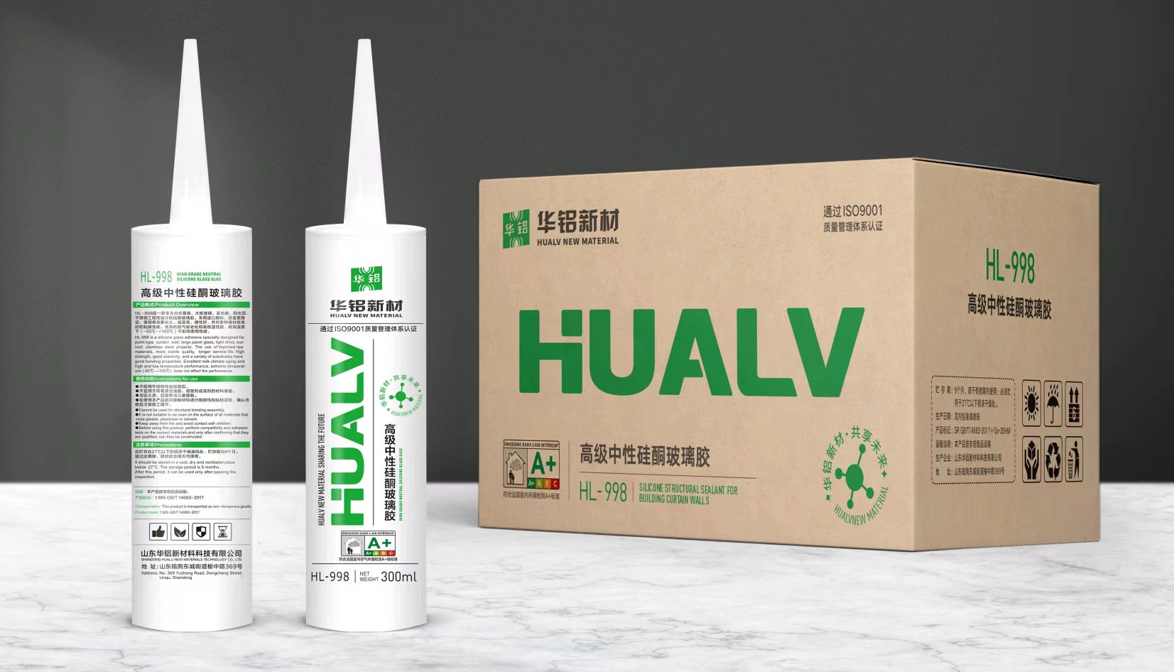 硅橡膠