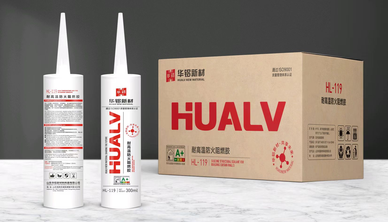熱塑性彈性體