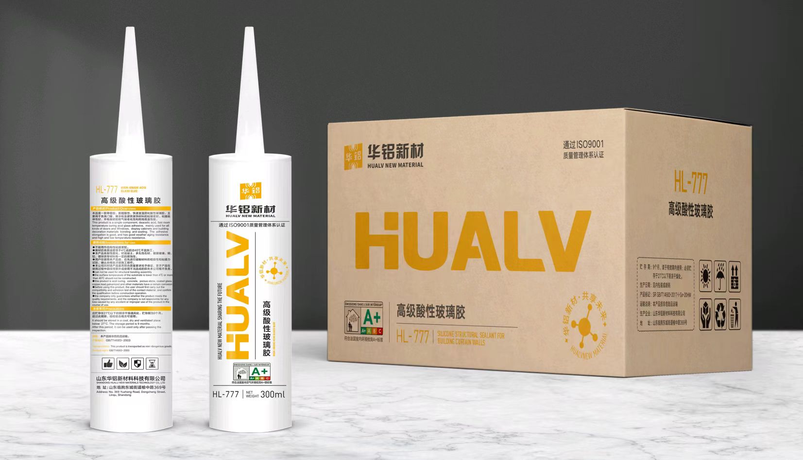 改性聚氯乙烯