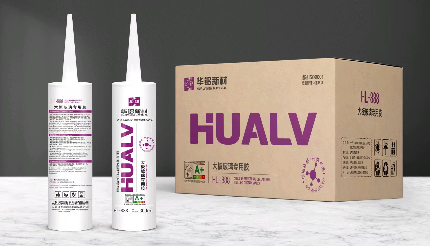 大板玻璃专用胶