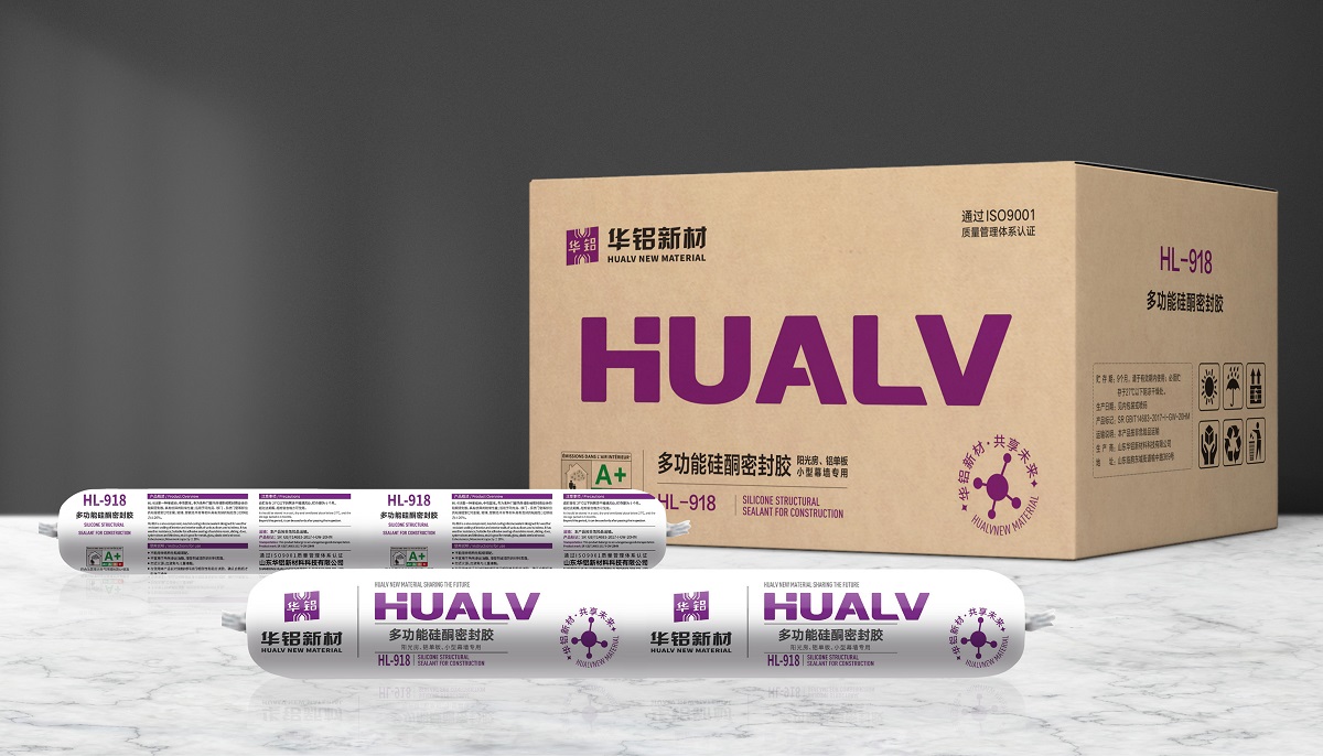 多功能硅酮密封胶