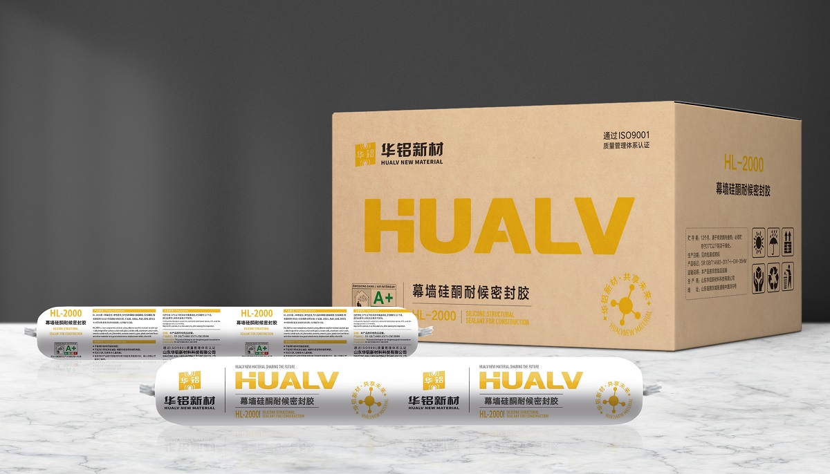 幕墙硅酮耐候密封胶