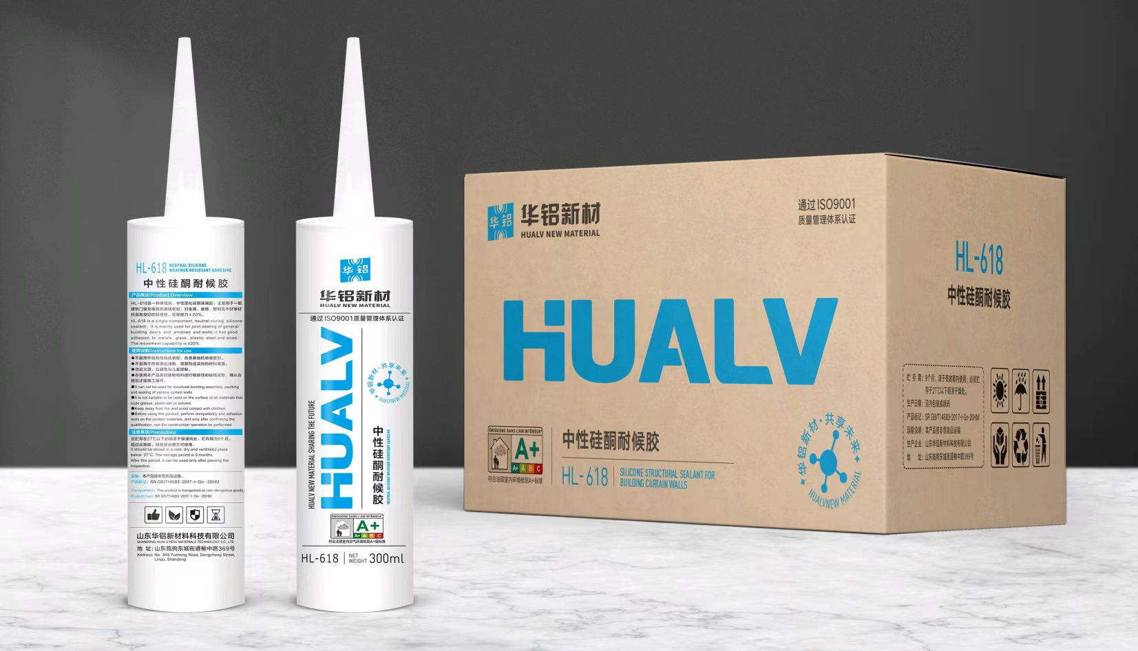 中性硅酮耐候胶