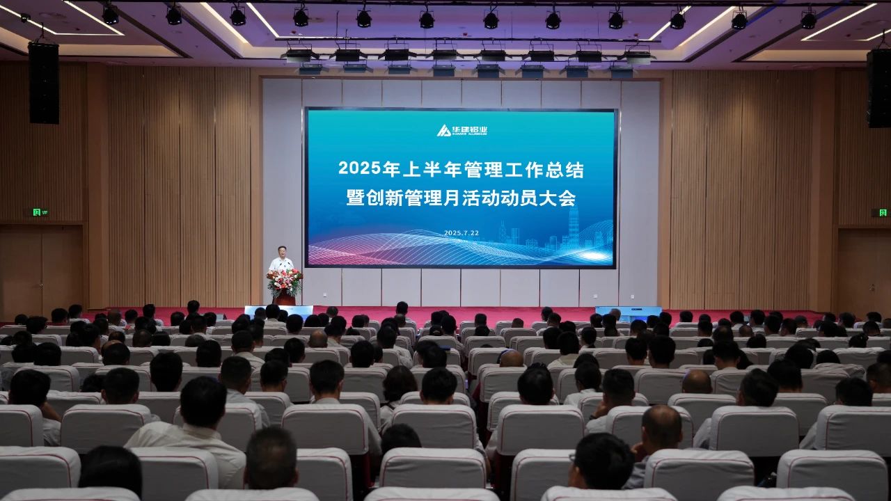 微信图片_20250723114316.jpg