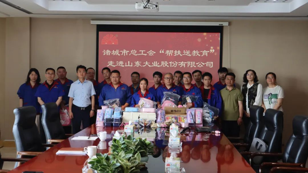 市總工會(huì)節(jié)前慰問(wèn) 情暖困難職工子女