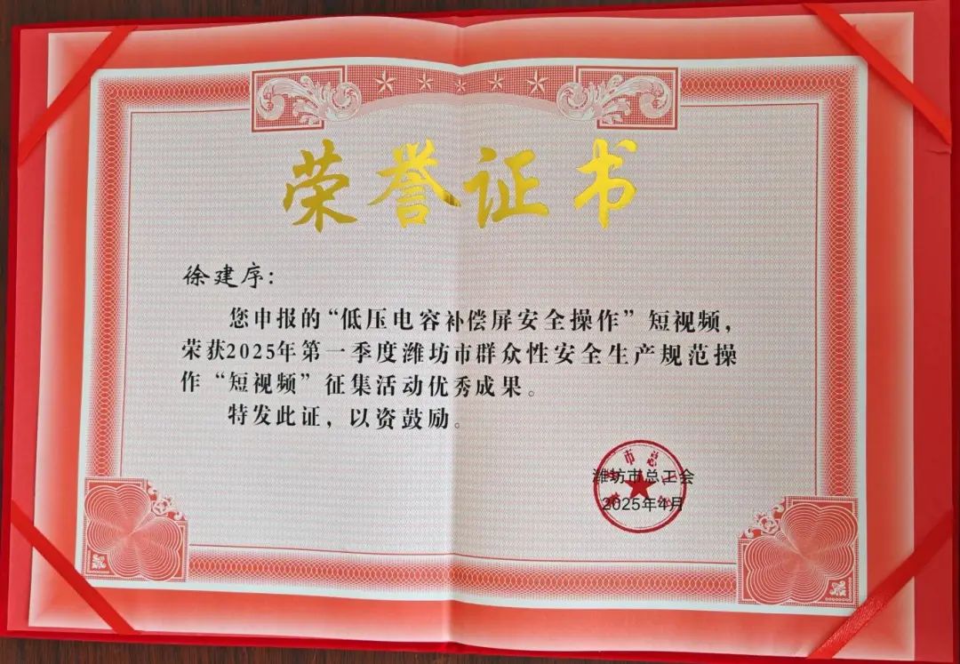 微信圖片_20250726102920.jpg