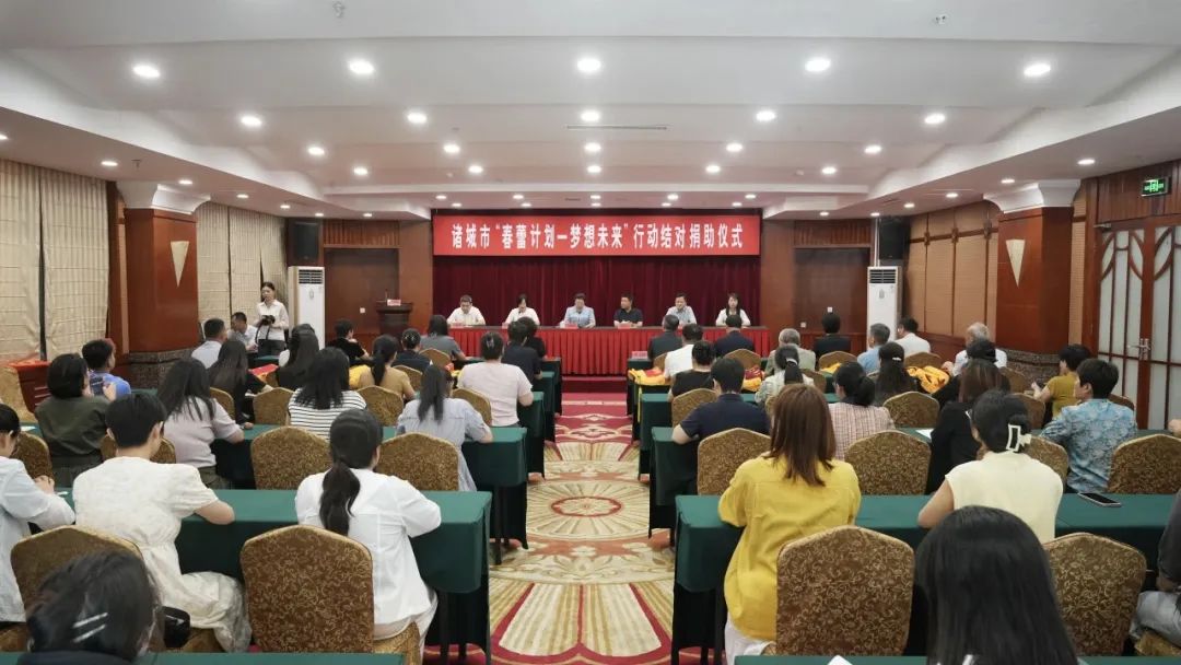 愛(ài)潤(rùn)春蕾 情暖人心