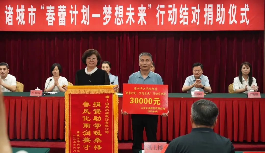 微信圖片_20250726103144.jpg