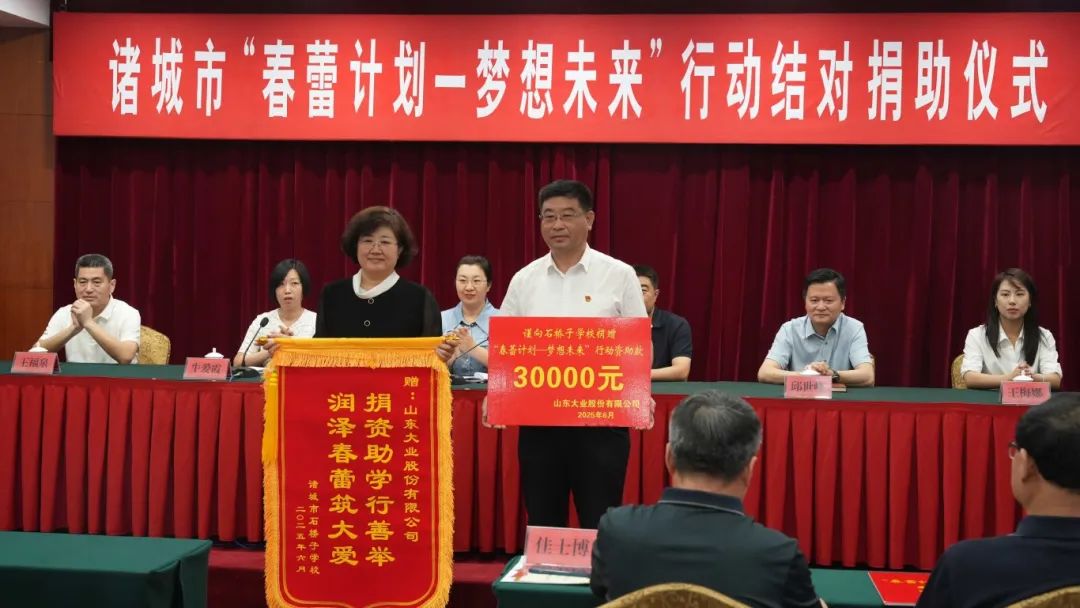 微信圖片_20250726103148.jpg
