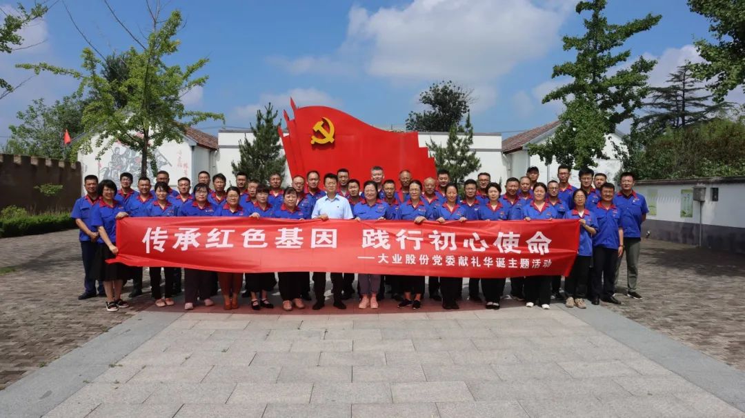 七一黨員系列活動 —— 劉家莊抗戰(zhàn)紀念館參觀學習