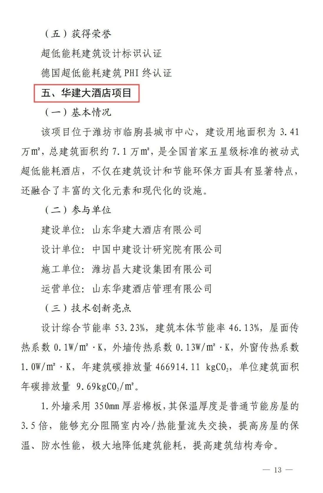 微信图片_20250421090157.jpg