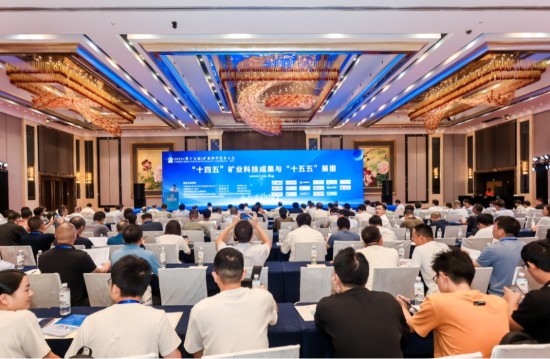 全球最*磁选装备亮相矿业科学技术大会，华特以创新技术赋能矿山发展