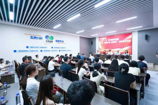 筑梦未来，与爱同行！华特磁电集团2025年度金秋助学活动隆重举办