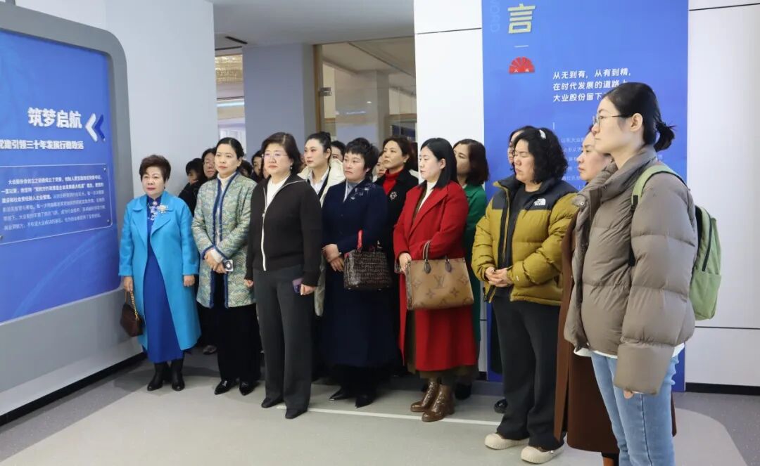 Weifang Women Entrepreneurs Association came to conduct research and guidance