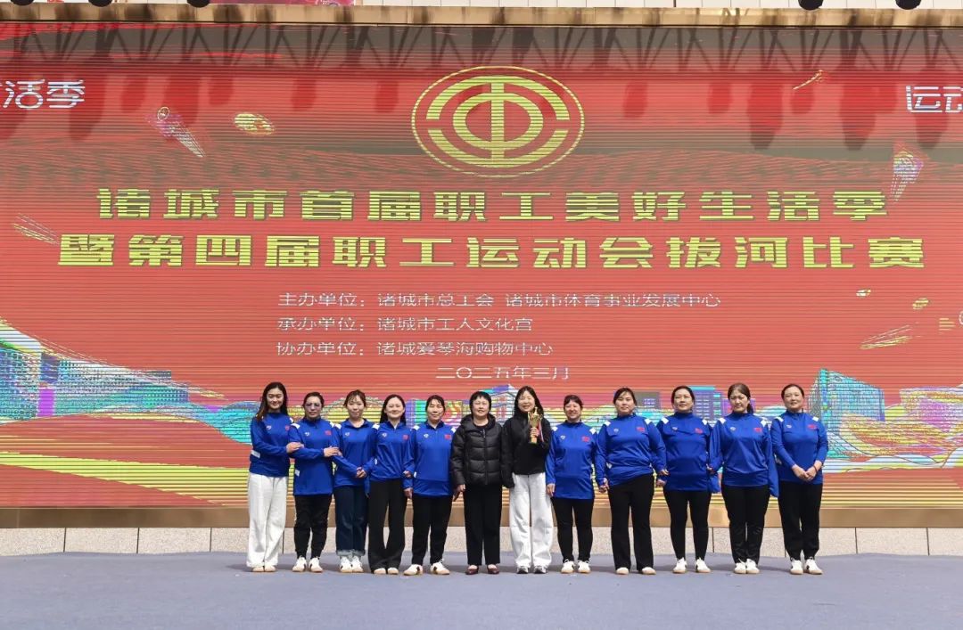 “縄”を凝固させて力を合わせて“燃える”私の青春