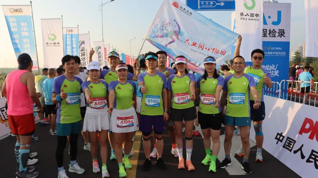 会社の走団は諸城の半馬を輝かせ、全員が試合を終えて風采を発揮した