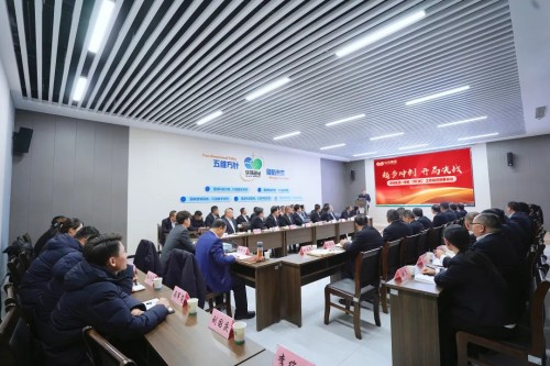 新起点，新使命！华特集团总裁交接暨一季度“开门红”动员大会召开