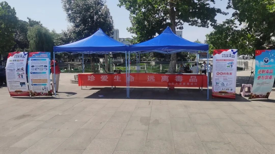 【 Cherish Life, Stay Away from Drugs 】 Daye Group organizes anti drug propaganda volunteer service activities