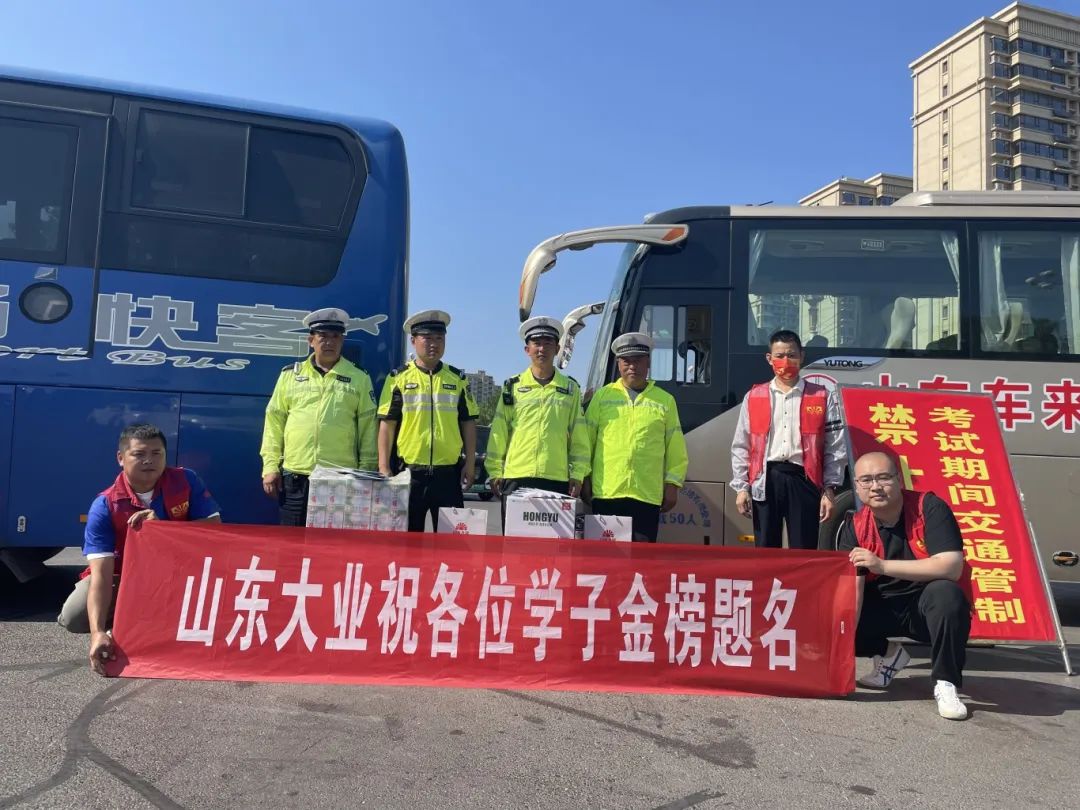 【 Escort a bright future, build dreams, and achieve victory 】 Daye Group's public welfare service: assisting the college entrance examination and escorting students