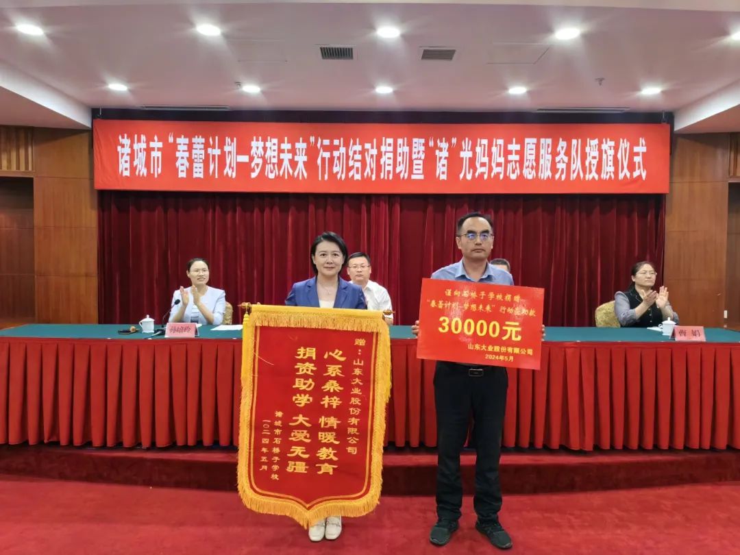 Spring Bud Plan: Use our strength to lift up the school dream of disadvantaged girls