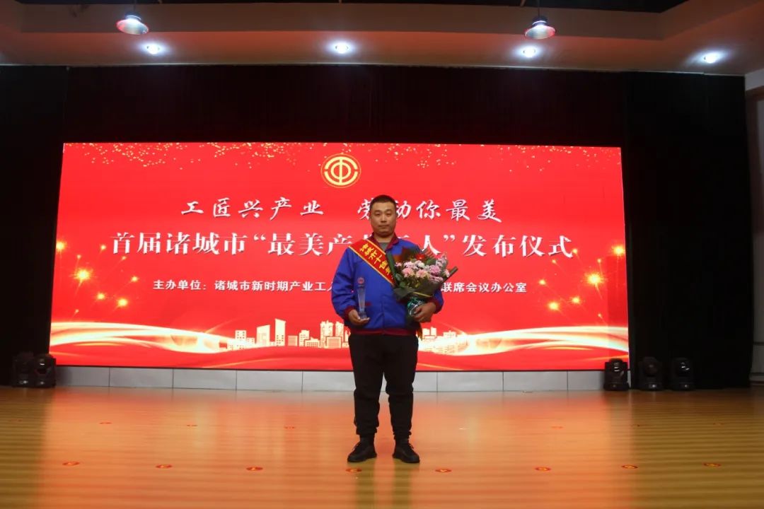 Top 10 Most Beautiful Industrial Workers | Zhai Yong: Rooted in the front line for more than ten years, pursuing excellence in ordinary positions
