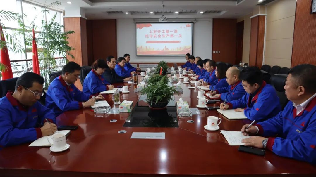 Good start! Take the first lesson and firmly grasp the first level of safety production