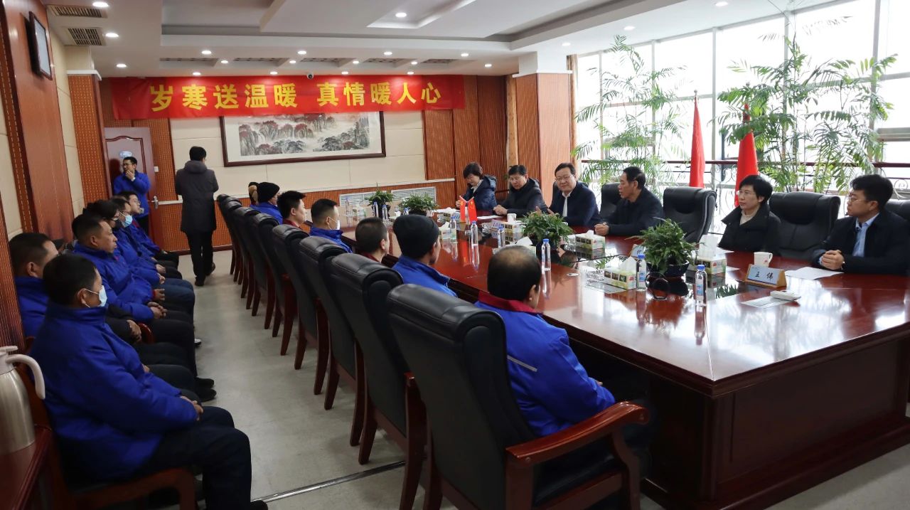 New Year's Cold, Sending Warmth, True Feelings, Warm Hearts 