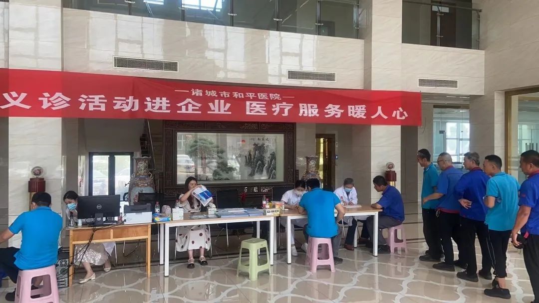 Free clinic activities bring warmth to enterprise medical services