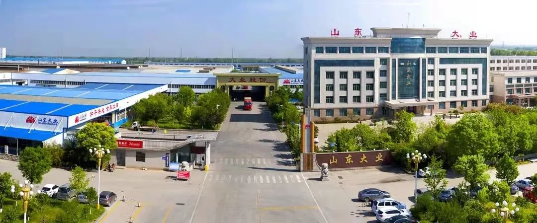 The company participated in the 32nd Annual Meeting of ISO/TC17/SC17