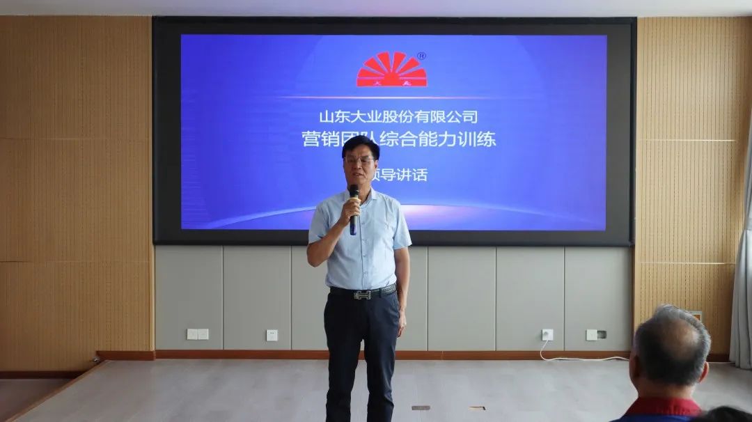 The comprehensive ability training of the marketing team has been successfully completed