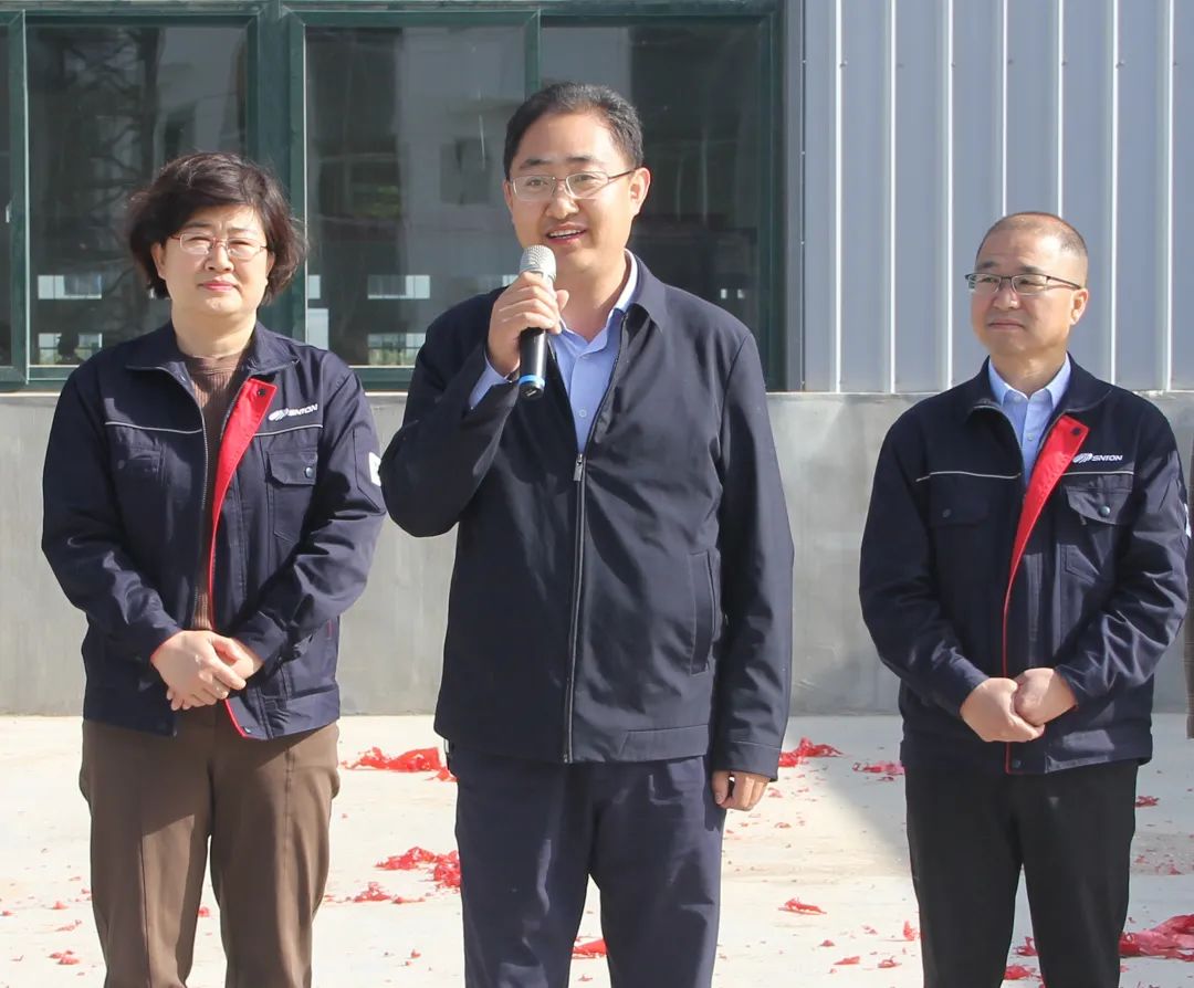 The company's relocation ceremony was successfully held, starting a new journey and writing a new chapter