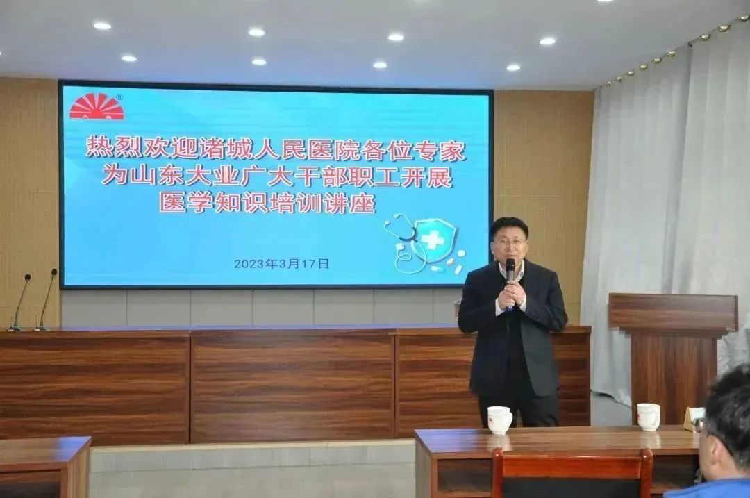 The company organizes medical knowledge training lectures to master first aid skills and protect the light of life