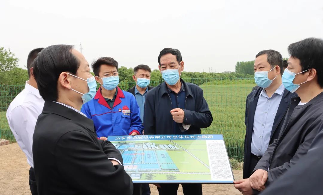 Mayor Wang Hao and his delegation came to our company for research