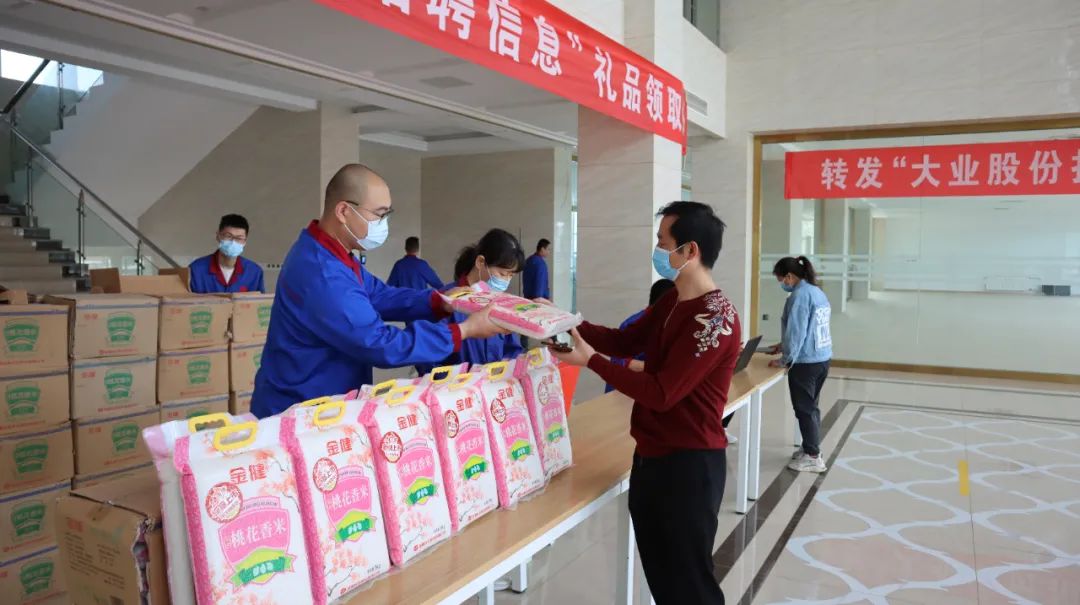 The company implements recruitment reward policies and distributes gifts to personnel who forward recruitment information