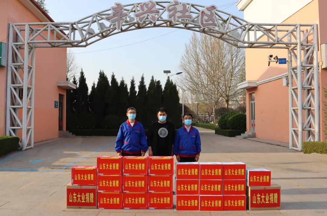 Donating caring materials to assist in community epidemic prevention