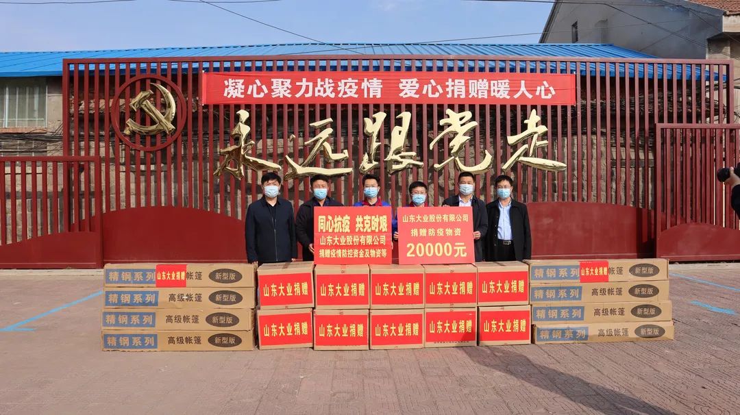 Working together to fight against the epidemic, great cause in action