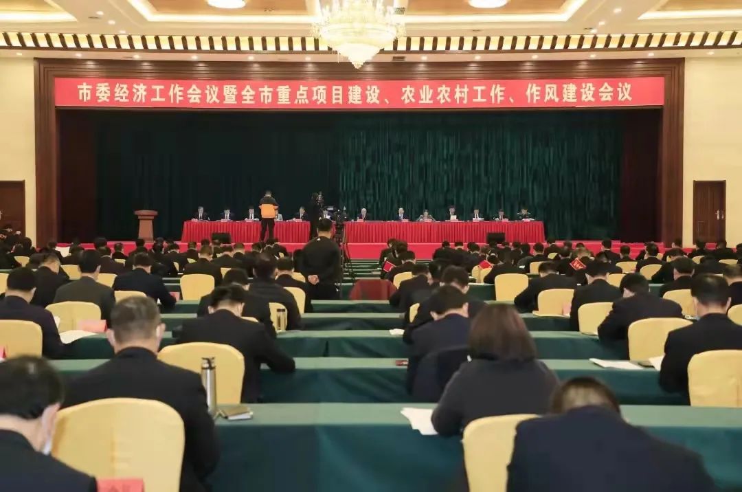 Shandong Daye Co., Ltd. was awarded the title of 