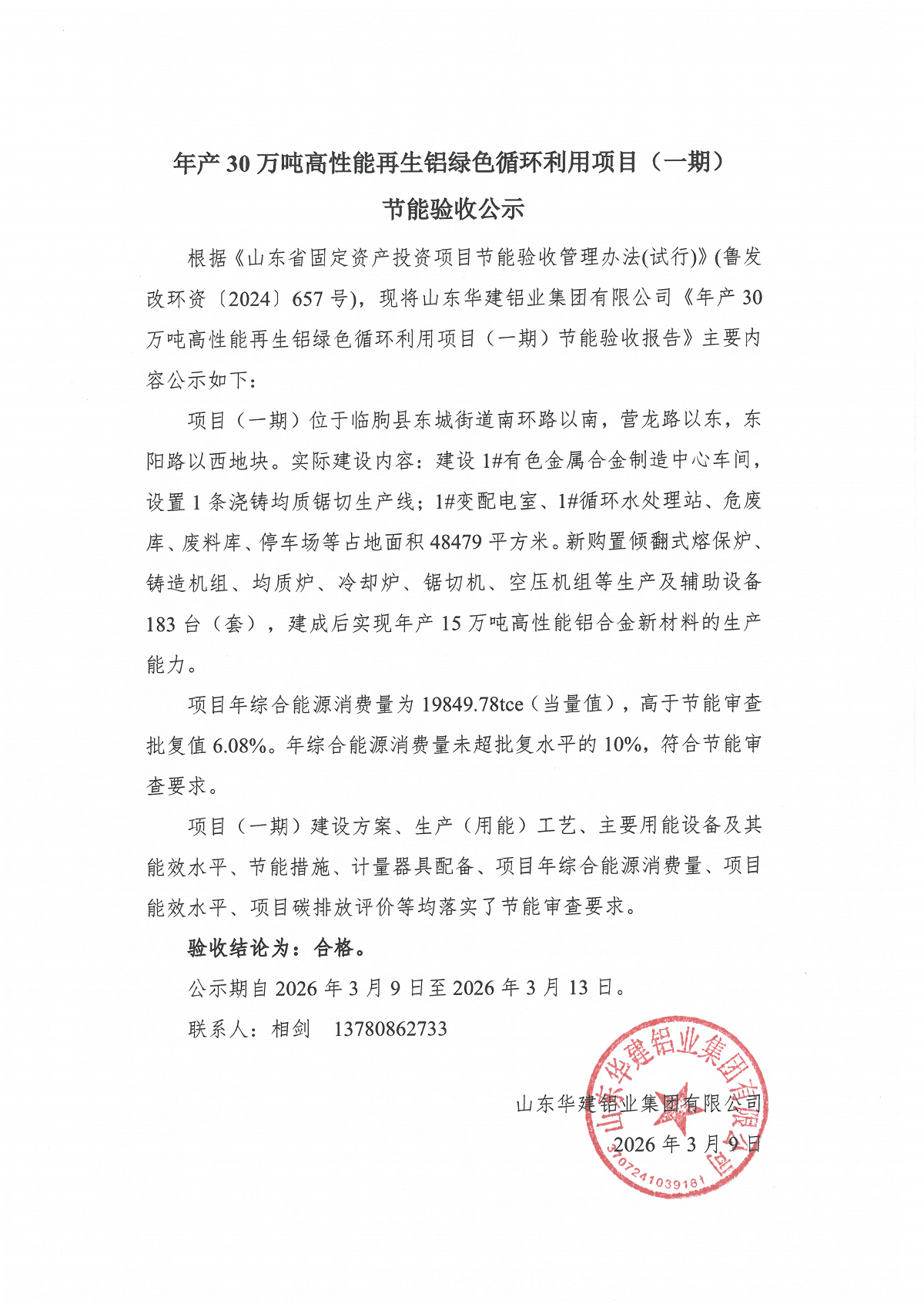 S45BW-0i26042911531_01.png