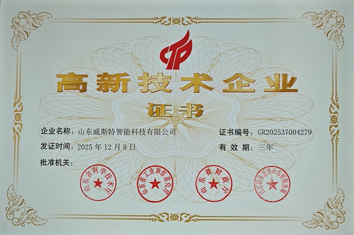 威斯特1.jpg