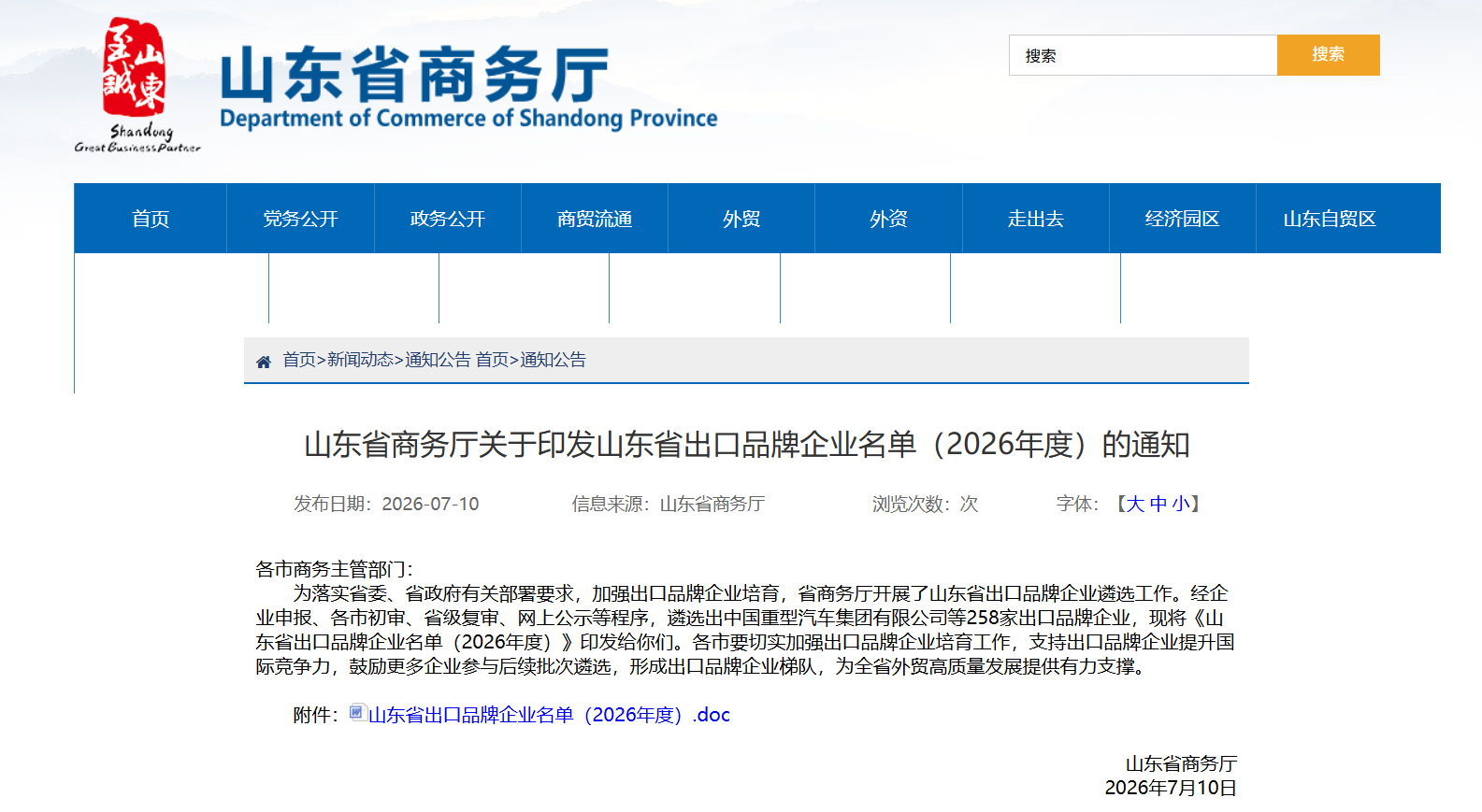 6fed8d97-c115-4897-b826-39388ec7731c.png
