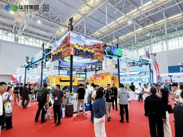 绿智赋能，智造未来！华特集团圆满收官2026中国国际矿业大会